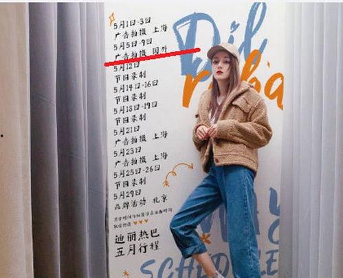 周密节目爆料最新一期,最新一期精彩内容抢先看  第2张