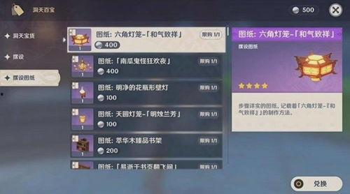 原神角色爆料最新版本3.2,神秘新角色揭晓,探索未知元素之力 第1张 原神角色爆料最新版本3.2,神秘新角色揭晓,探索未知元素之力 第1张